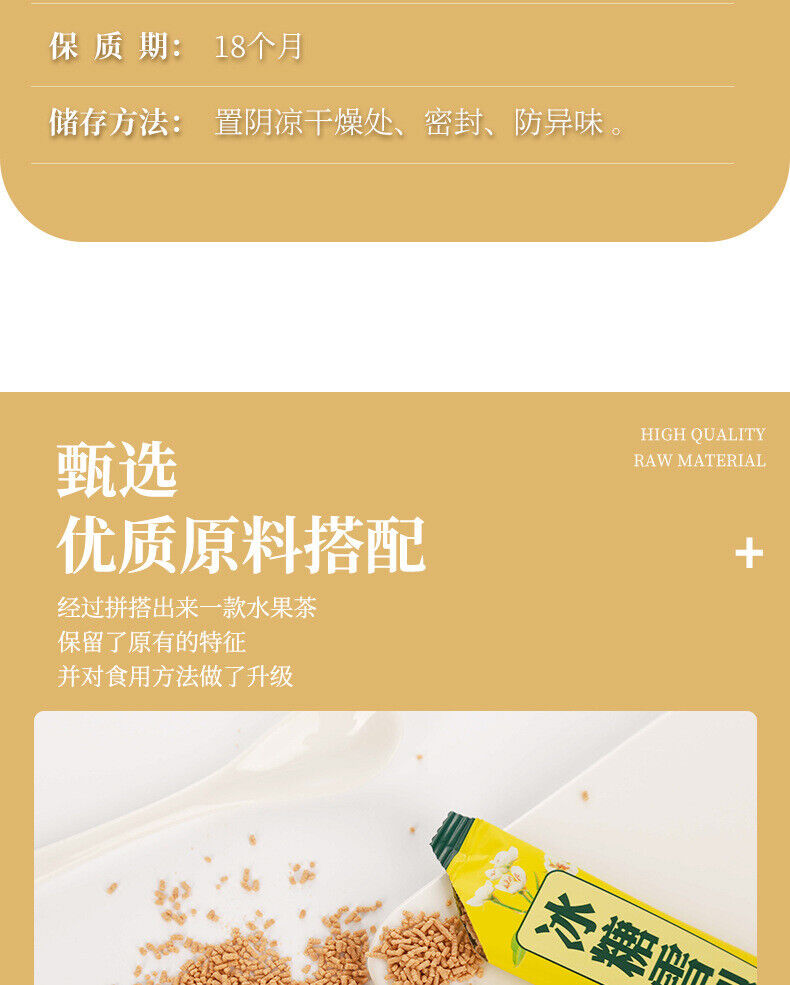 HelloYoung Ice Sugar Snow Pear Solid Drink Punch Ice Refreshing Relief 100g 10g*10
