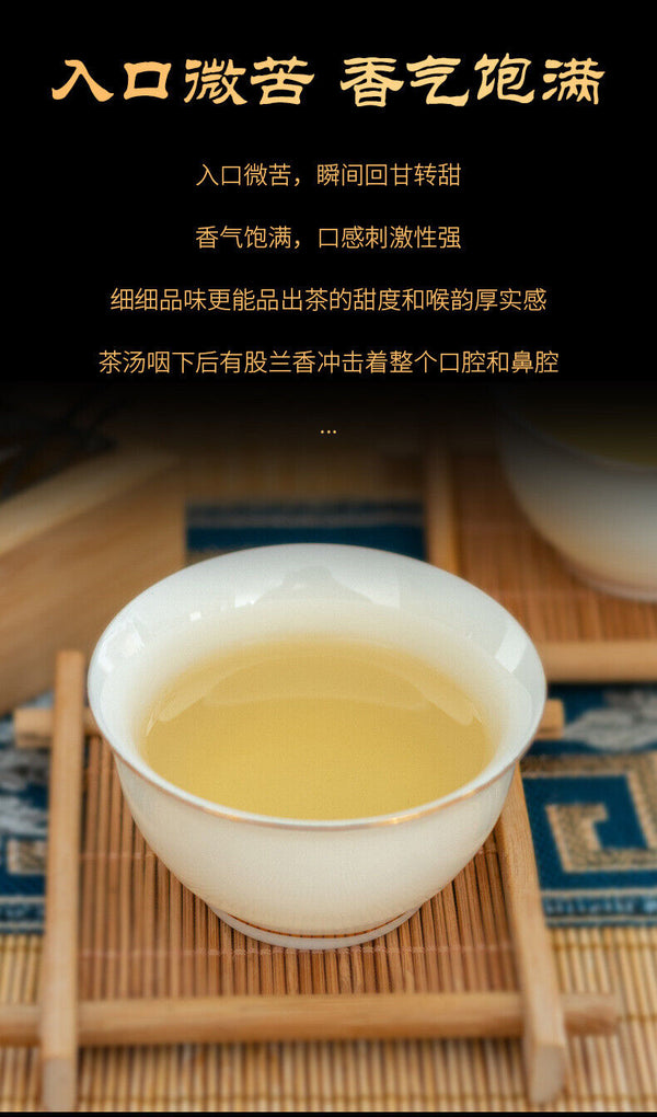 HelloYoung 500g Daxueshan Ancient Tree Puerh Raw Tea Orchid Scented Sun Green Loose Tea