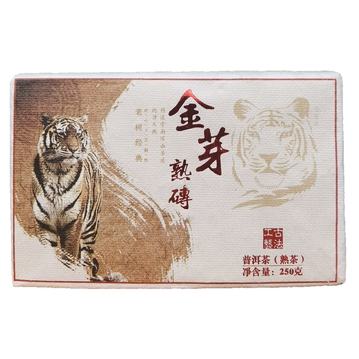 HelloYoung Yunnan Seeds Sun Green Maocha Golden Buds Golden Bricks Pu'er Ripe Tea 250g Main image
