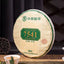 357g Yunnan Pu-erh Tea Menghai Qizi Puerh Raw Tea Cake Classical 7541 Pu'er Tea