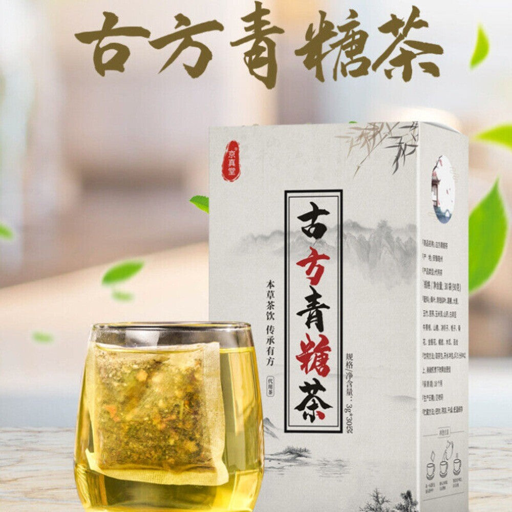 Detox Tea - Blended with Qing Qian Liu, Mulberry Leaf and Kudzu 30 Tea Bags Secondary image