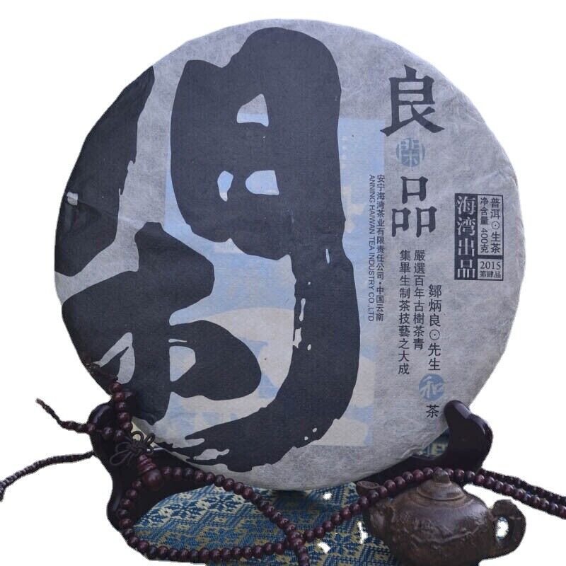 Haiwan Old Comrade Liangpin Series Leisure Puer 400g Yunnan Pu'er Tea Main image