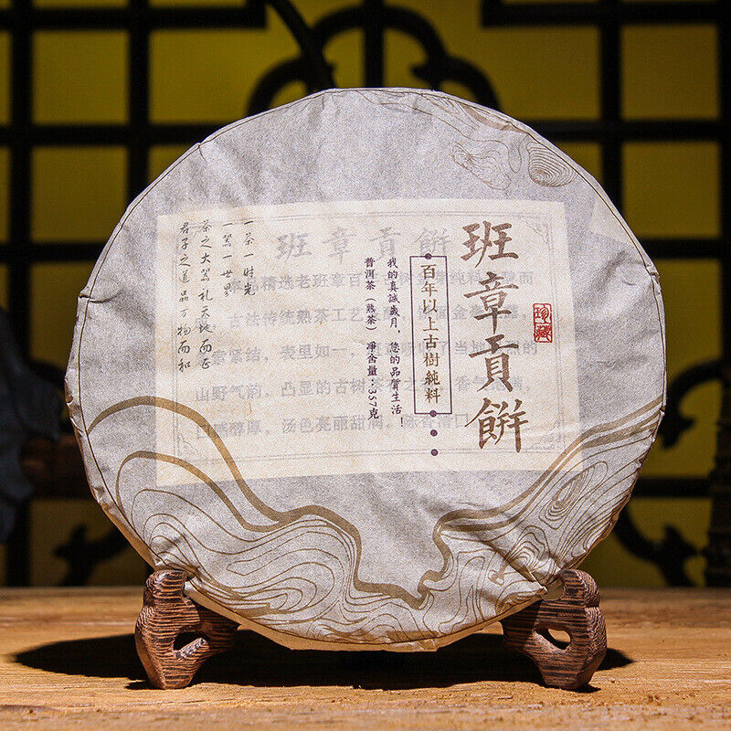 HelloYoung Puerh Ripe Tea Old Banzhang Ripe Tea Cake 357g Pu'er Tea Yunnan Pu'er Tea Cake Main image