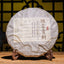 HelloYoung Puerh Ripe Tea Old Banzhang Ripe Tea Cake 357g Pu'er Tea Yunnan Pu'er Tea Cake