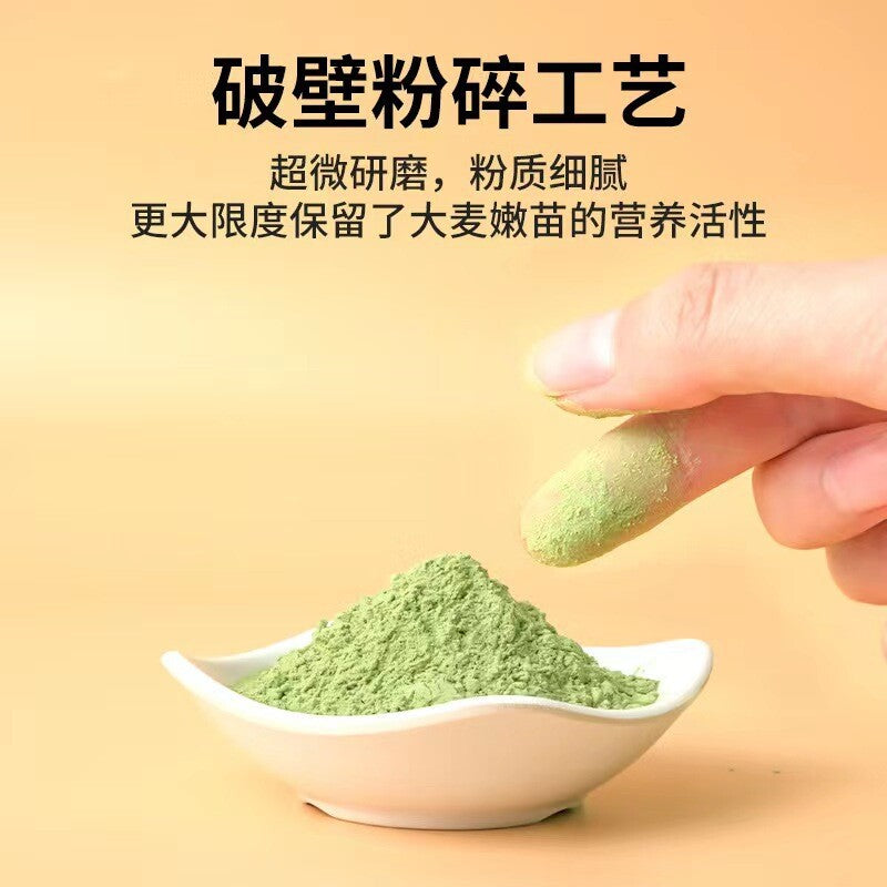 Grass Powder Barley Seedlings Dietary Fiber