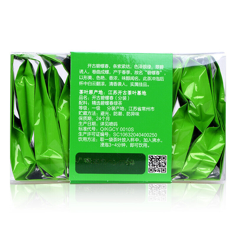 HelloYoung Bi Luo Chun Special Offer Boxed Jiangsu Green Tea Ming Qing New Tea 80g/16packs