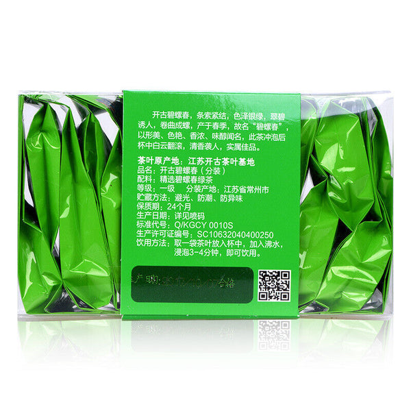 HelloYoung Bi Luo Chun Special Offer Boxed Jiangsu Green Tea Ming Qing New Tea 80g/16packs