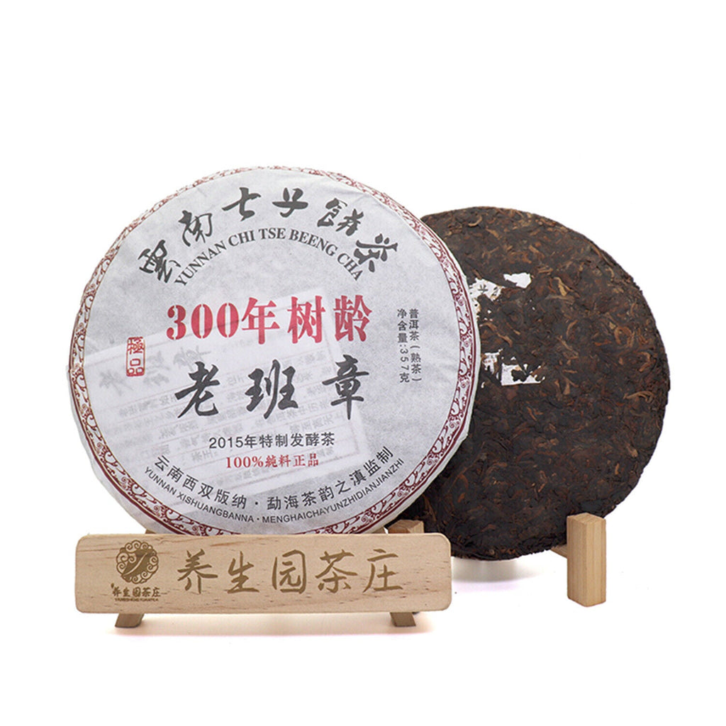 HelloYoung 357g Yunnan Pu'er Tea Cake Early Spring Old Banzhang Seven Sons Cake Ripe Pu'er