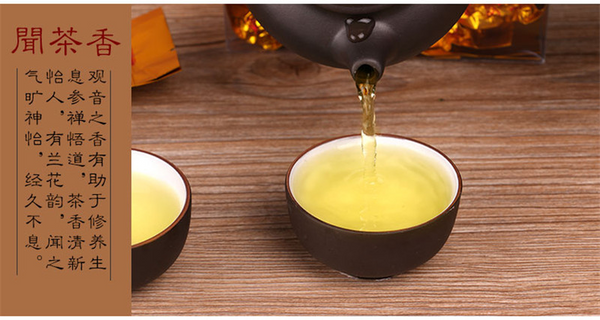 HelloYoung Oolong Tea Weight Loss Organic Green Tea Top Grade China TiKuanYin Chinese 250g