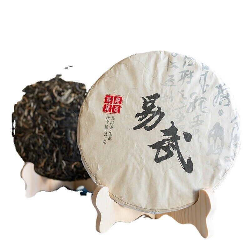 HelloYoung 357g Yiwu Zhengshan Pu'er Raw Tea Cake Yunnan Ancient Pu'er Seven Seed Cake Tea Main image