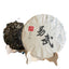 HelloYoung 357g Yiwu Zhengshan Pu'er Raw Tea Cake Yunnan Ancient Pu'er Seven Seed Cake Tea