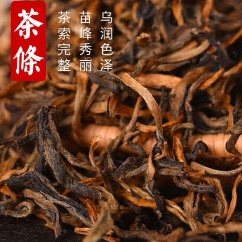 HelloYoung Yunnan Xiang Gui Jin Hao Honey High Mountain Dianhong Dian Hong Black Tea 400g
