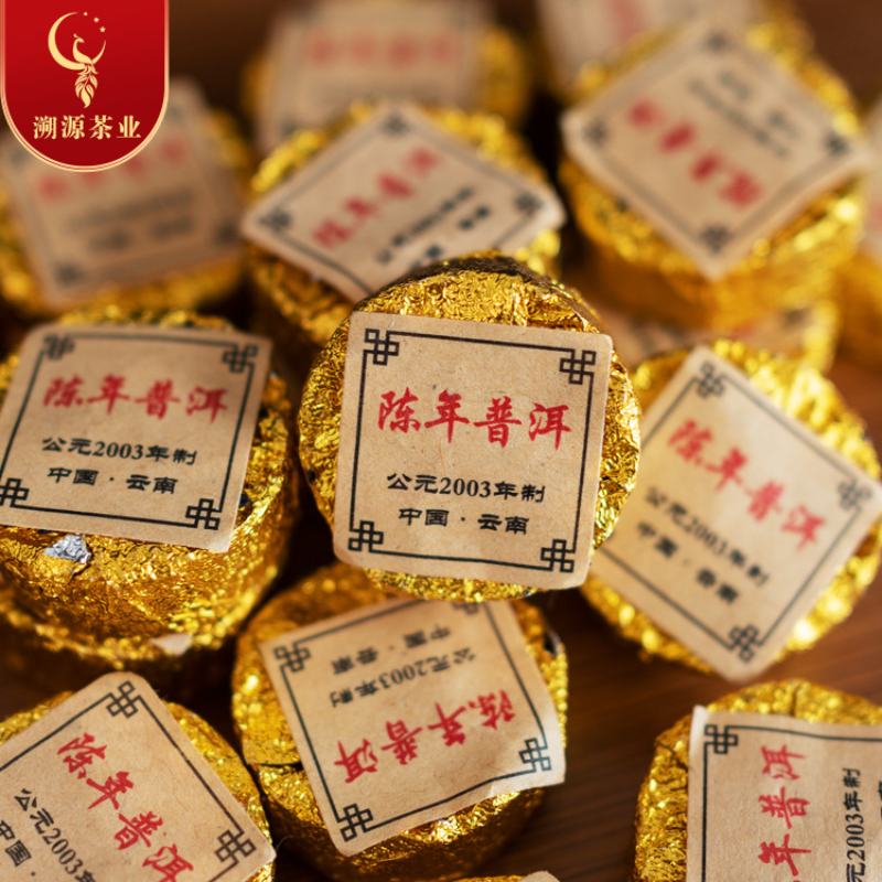HelloYoung 500g Yunnan Pu'er Tea Ripe Tea Aged Pu'er Small Round Cake Mini Tuo Tea Main image
