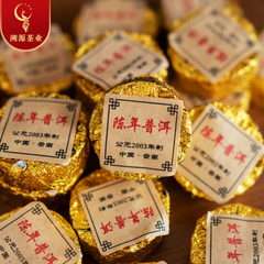 HelloYoung 500g Yunnan Pu'er Tea Ripe Tea Aged Pu'er Small Round Cake Mini Tuo Tea