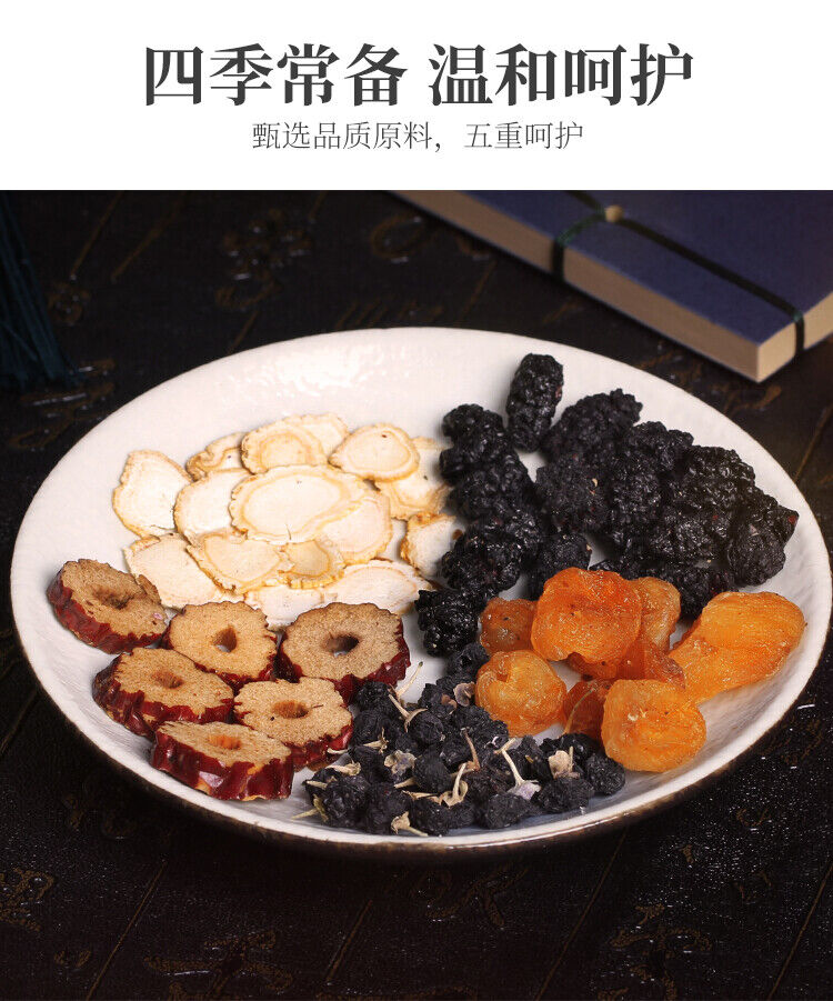 Five Treasures Tea Ginseng Wolfberry for Men's Healthy Tea Bag Combination
