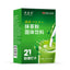 60g Matcha Powder Steamed Green Tea Matcha Powder Green Tea Powder