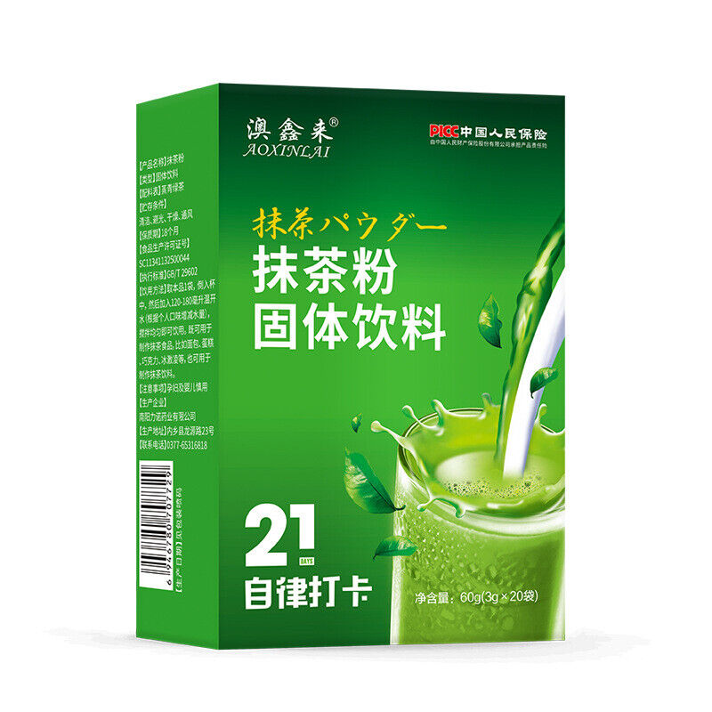 60g Matcha Powder Steamed Green Tea Matcha Powder Green Tea Powder
