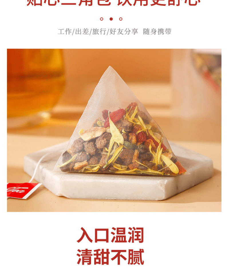 HelloYoung Chrysanthemum Cassia Seed Tea Triangle Bag Stay Up Late Recovery Tea 250g