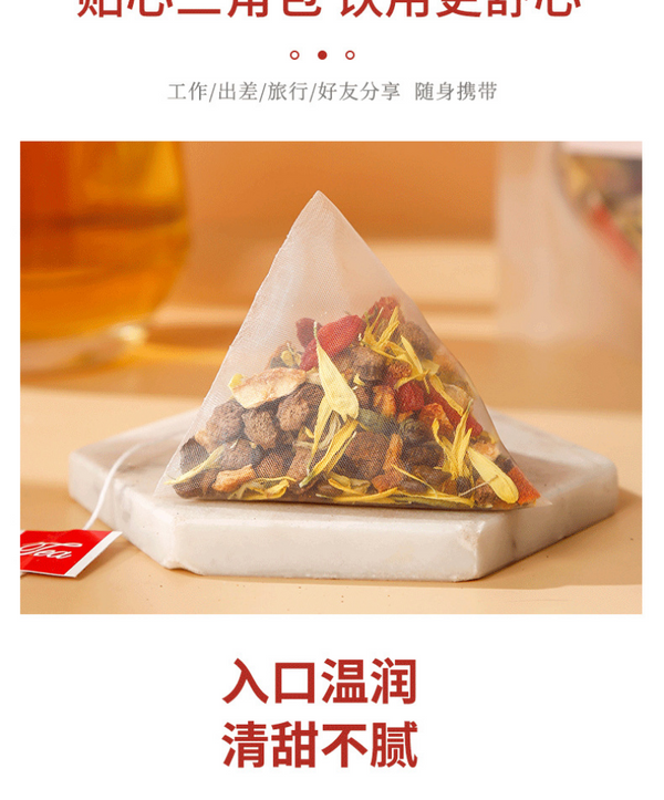 HelloYoung Chrysanthemum Cassia Seed Tea Triangle Bag Stay Up Late Recovery Tea 250g
