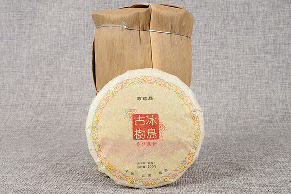 HelloYoung Yunnan Pu'er Tea Ancient Tree Ripe Tea Cake 100g Ripe Tea Ancient Tree Ripe Tea