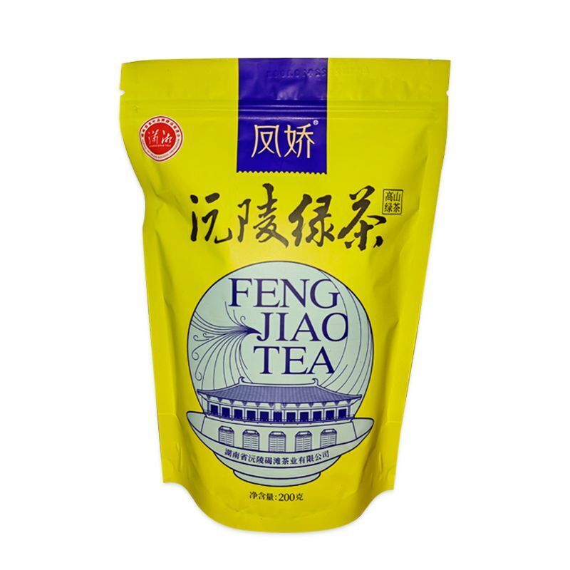 Rain Before Tea 2025 High Mountain Cloud Mist Green Tea 200g Premium Spring Tea Secondary image