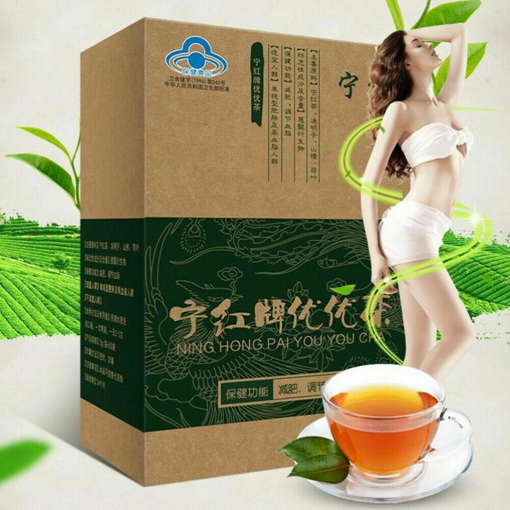 HelloYoung Ning Hong Slimming Tea Herbal Green Tea Weight Loss Fat Burnning Tea Aroma Main image