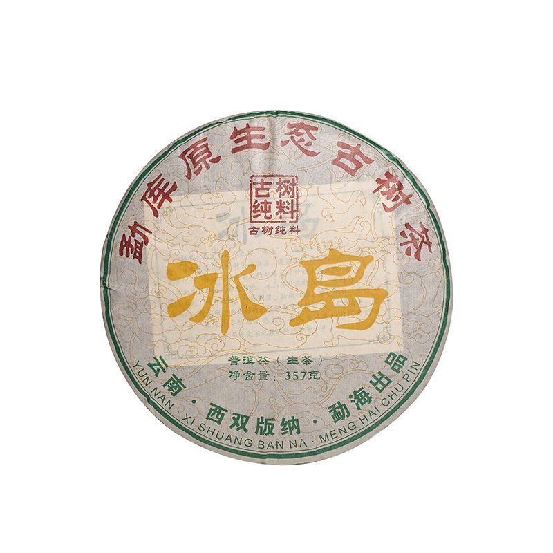 Iceland Puerh Tea Raw Tea Yunnan Menghu Cake Tea Ancient Tree Spring Tea 357g