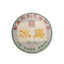 Iceland Puerh Tea Raw Tea Yunnan Menghu Cake Tea Ancient Tree Spring Tea 357g