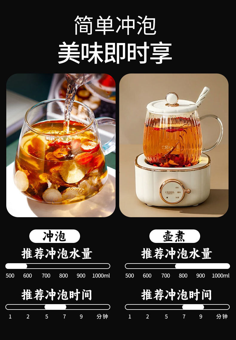 Men's Wellness Herbal Tea for Energy and Vitality Ginseng Five Treasure Tea