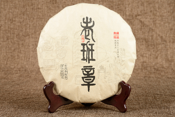 HelloYoung 357g Yunnan Pu'er Tea Old Banzhang Glutinous Fragrance Seven Seed Cake Ripe Tea