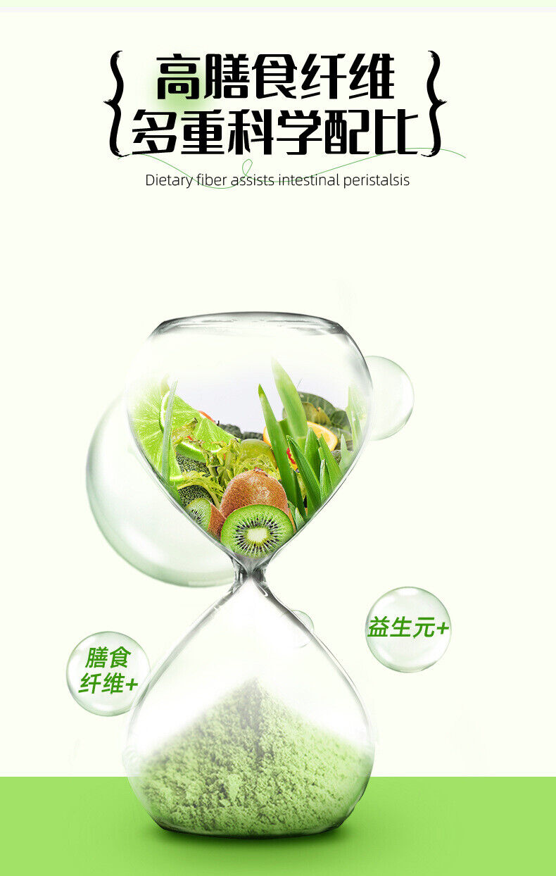 Prebiotic Dietary Fibre Powder Kiwi Flavoured Green Juice Powder Solid Drinks