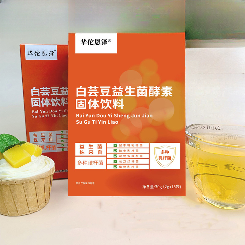 Bai Gei Bean Gain Bacteria Enzyme Powder Solid Beneficial Bacteria Enzyme 30g