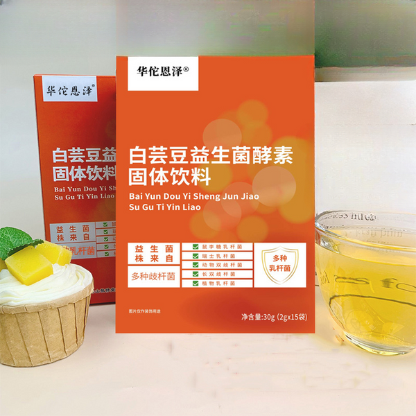 Bai Gei Bean Gain Bacteria Enzyme Powder Solid Beneficial Bacteria Enzyme 30g