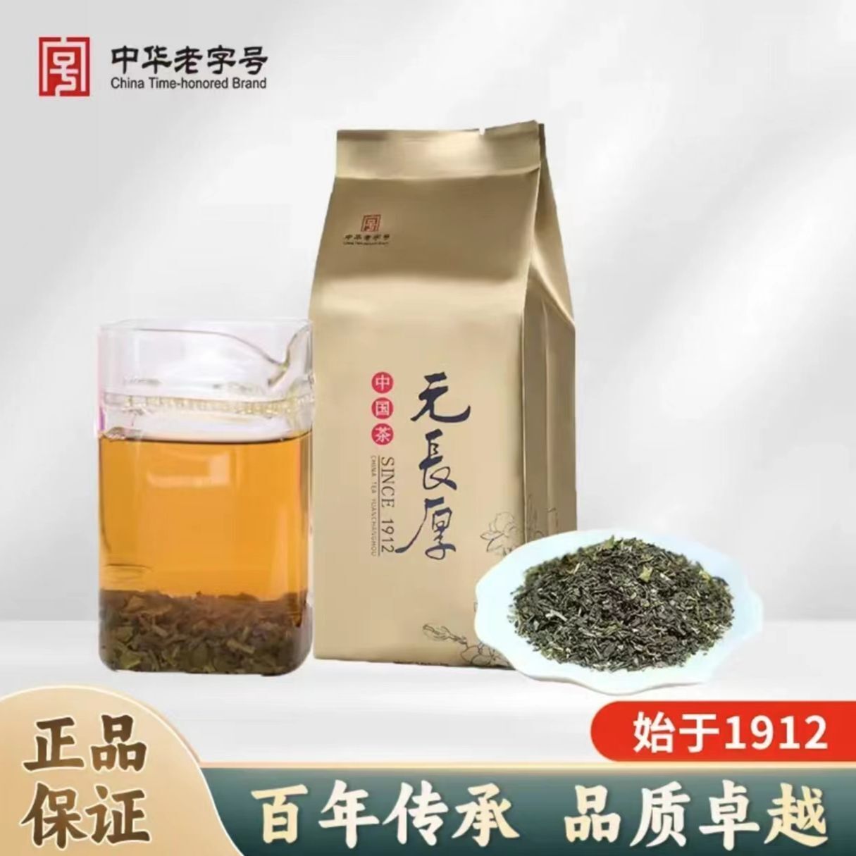 Premium Jasmine Tea 500g Traditional Beijing Fragrant Jasmine Snowy High-Grade Main image