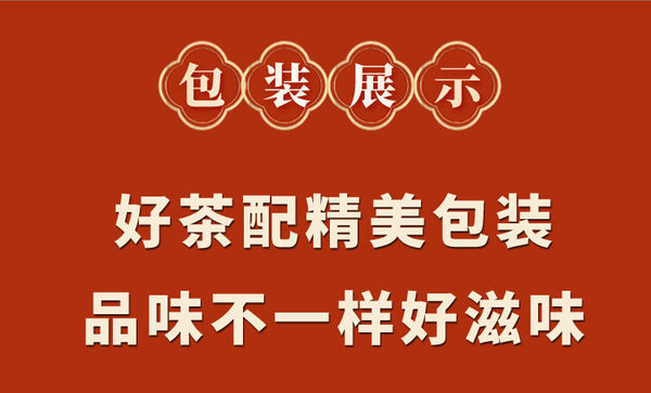 Authentic Taiwan Origin High Mountain Oolong Tea Strong Aroma Frozen Top Oolong