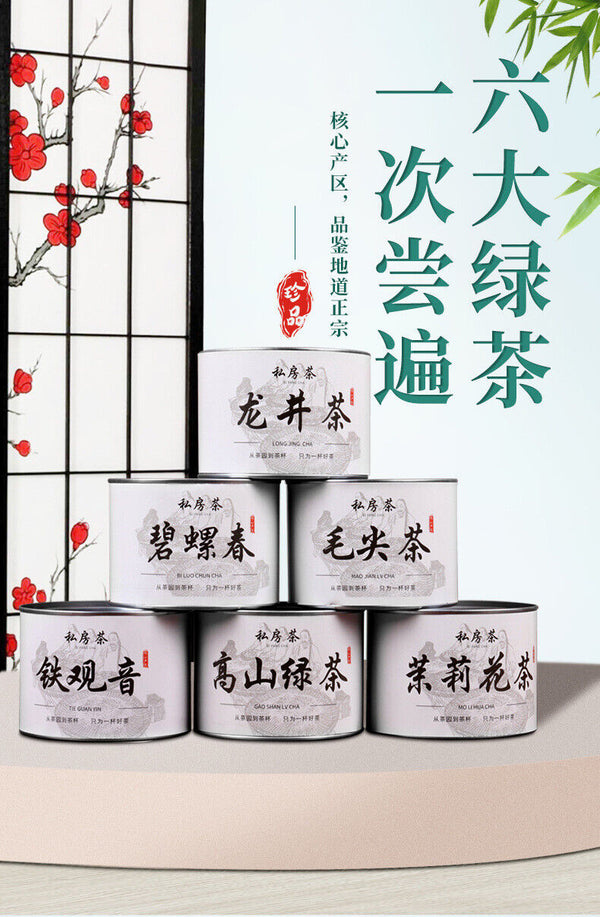 HelloYoung New Tea Spring Tea Longjing Mao Jian Jasmine Tea Alpine Green Tea Biluo Chun Tea