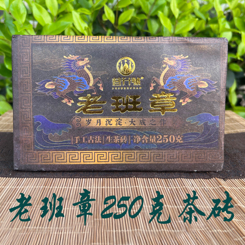 250g Laobanzhang Ancient Tree Pu'er Tea Raw Tea Brick Tea Yunnan Menghai Pu'er Main image