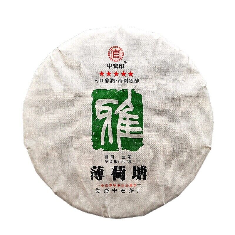 357g/12.59oz Zhonghong India Mint Tang Pu'er  Tea Top Ancient  Pu'er Green Tea Main image
