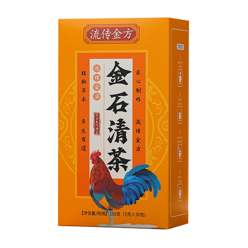 HelloYoung 150g Traditional Golden Formula JinShiQing Tea Herbal Remove Stone Health Tea
