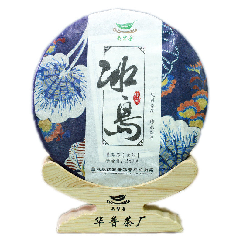 Yunnan Puerh Tea Iceland Ancient Pure Material Tight Puerh Ripe Tea Cake 357g