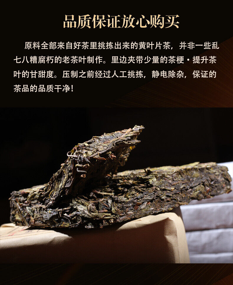 HelloYoung 250g Yunnan Pu-erh Raw Tea Icelandic Ancient Tree Raw Tea Brick