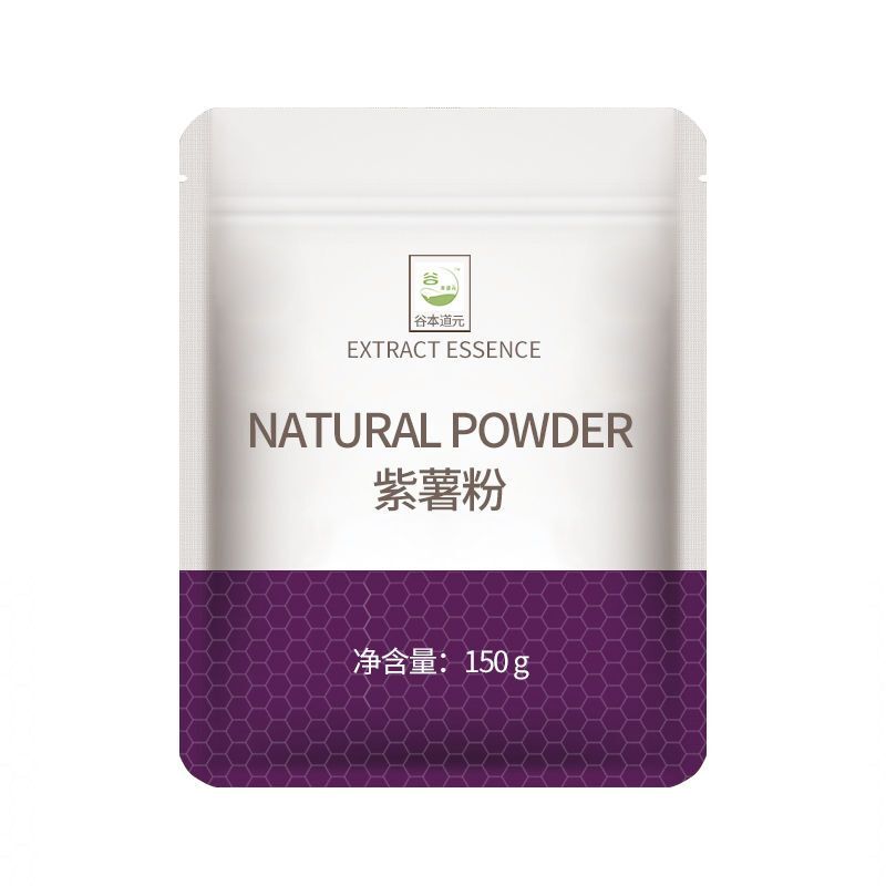 Baking Freshly Ground Raw Materials Color Matching Purple Potato Powder