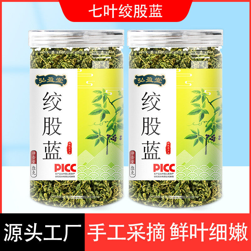 Competitive price!Health Care China herb jiaogulan tea herbal tea Gynostemma tea Main image