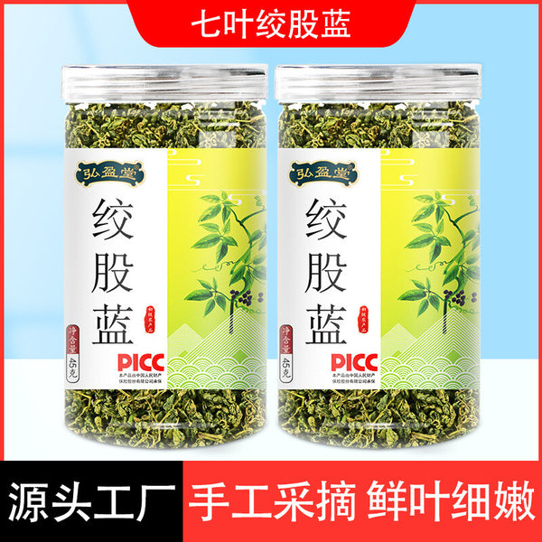 Competitive price!Health Care China herb jiaogulan tea herbal tea Gynostemma tea