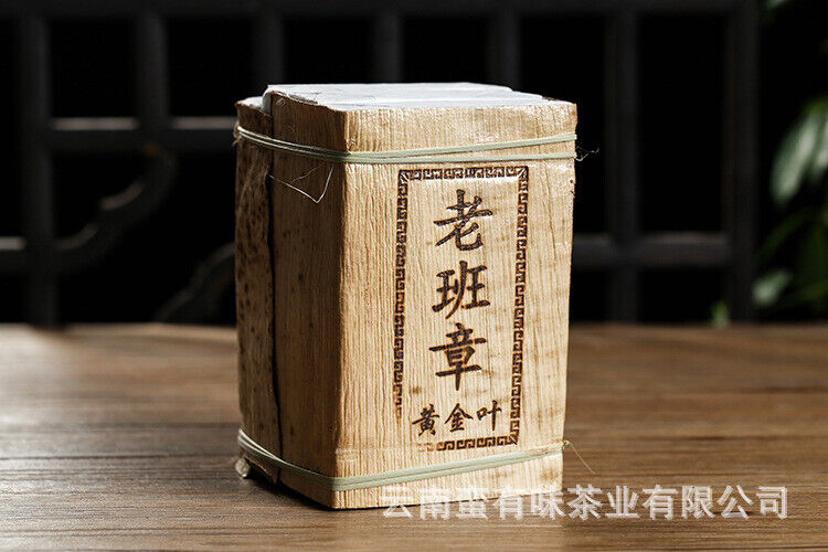 HelloYoung Yunnan Pu'er tea Lao Banzhang golden leaf raw tea 1pack of 4pieces 1bundle= 1kg