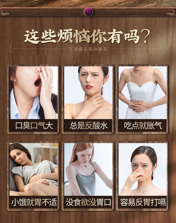 Clove monkey head mushroom spleen stomach tea sea buckthorn health tea 30bags