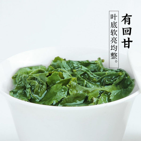Anxi Tie Guan Yin Oolong Tea Jin Gaoshan Premium Authentic Traditional Craft