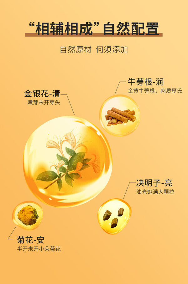HelloYoung 30 cans of chrysanthemum goji berry cassia seed camellia honeysuckle health tea