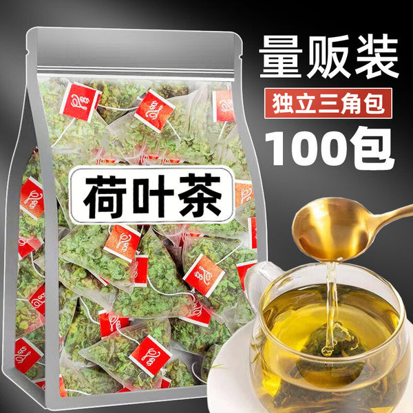 Authentic Weishan Lake Dried Lotus Leaf Tea Lotus Leaf Tea Triangle Bags