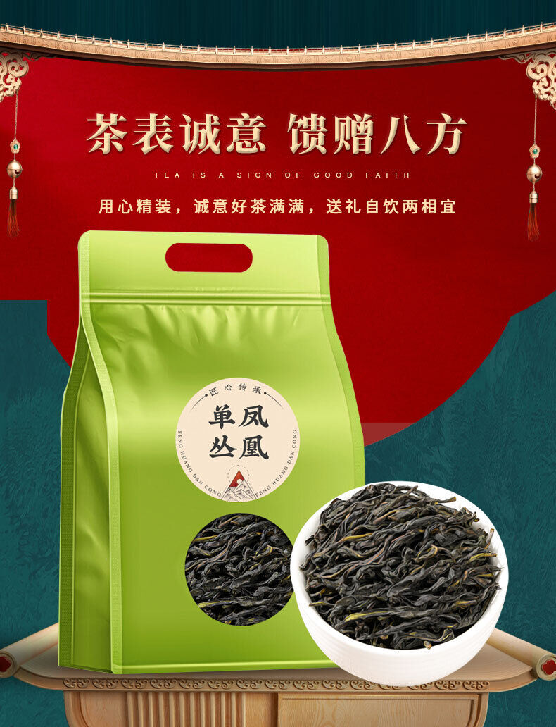 Phoenix Dan Cong Tea Single Bush Authentic Chaozhou Duck Shit Aroma 125g